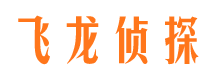 北海市私家侦探